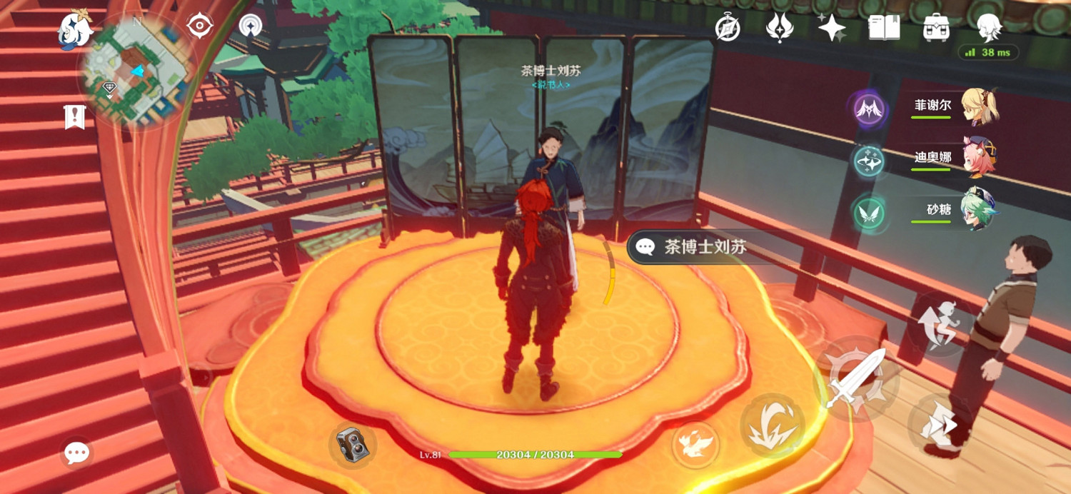 《原神》1.2留影機怎麽獲得 1.2留影機獲得方法分享 《原神》1.2留影機怎麽獲得 1.2留影機獲得方法分享