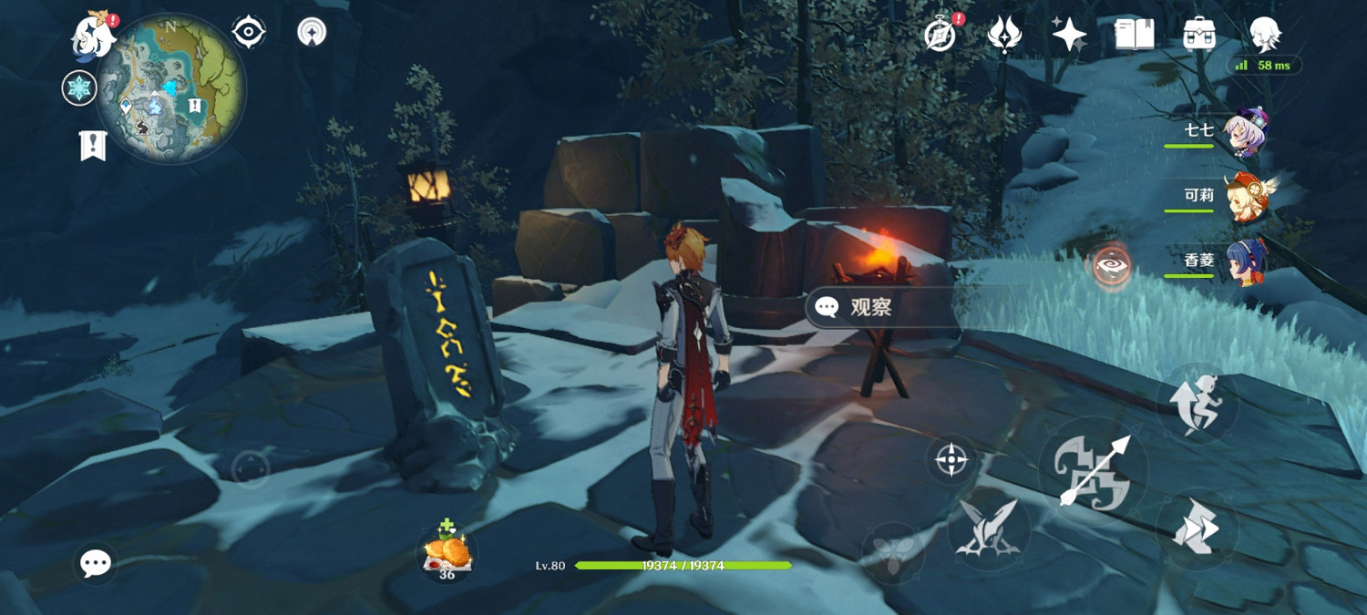 《原神》雪葬的星銀怎麽獲得 雪葬的星銀獲得方法分享 《原神》雪葬的星銀怎麽獲得 雪葬的星銀獲得方法分享