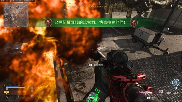 《決勝時刻16》第10次情報任務怎麽做?第10次情報攻略分享 《決勝時刻16》第10次情報任務怎麽做?第10次情報攻略分享