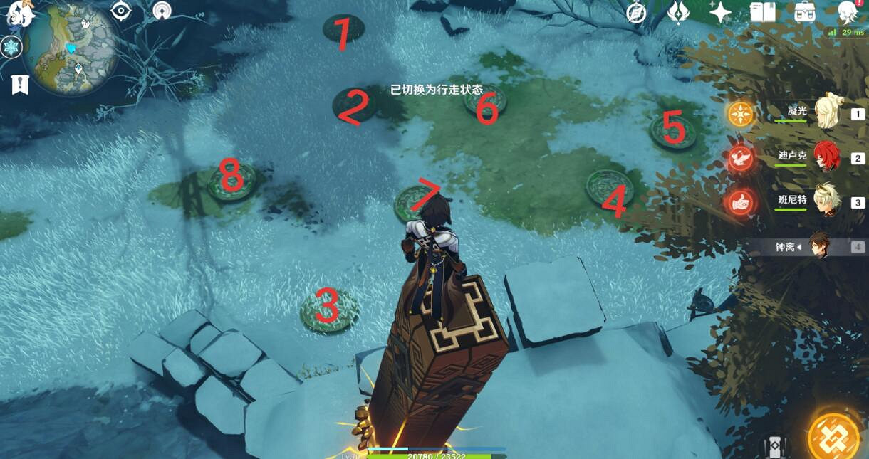 《原神》壓力機關怎麽開?壓力機關踏板順序分享 《原神》壓力機關怎麽開?壓力機關踏板順序分享