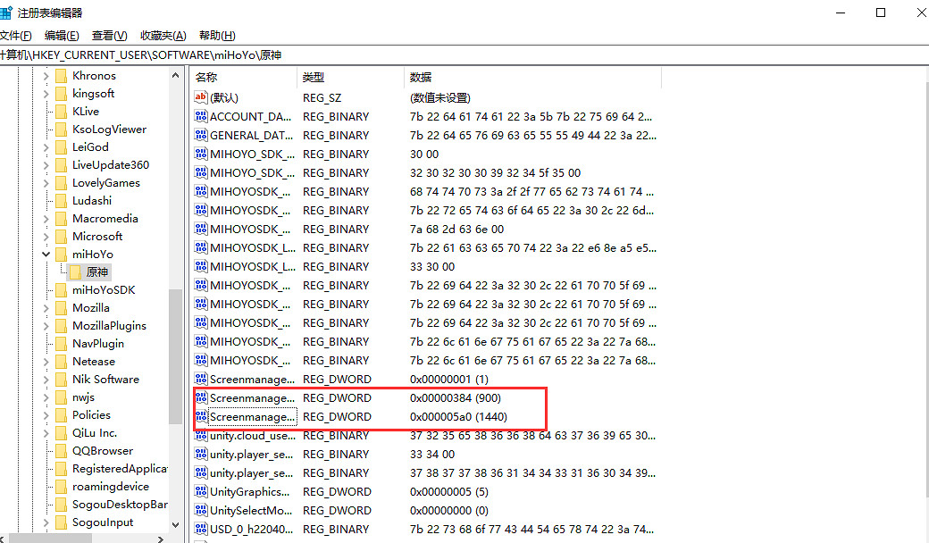 《原神》怎麽自定義螢幕大小 自定義螢幕大小方法分享