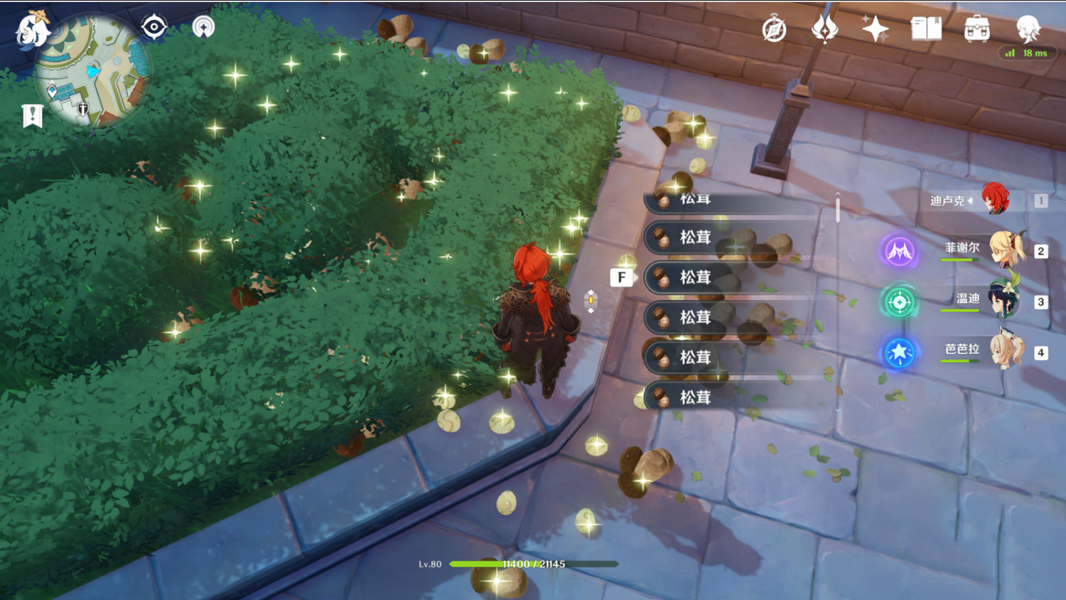 《原神》鳥蛋怎麽刷 鳥蛋鬆茸刷法分享