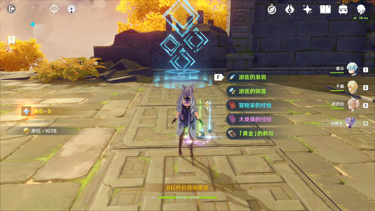 《原神》曲徑通幽處怎麽打 曲徑通幽處機關玩法分享 《原神》曲徑通幽處怎麽打 曲徑通幽處機關玩法分享