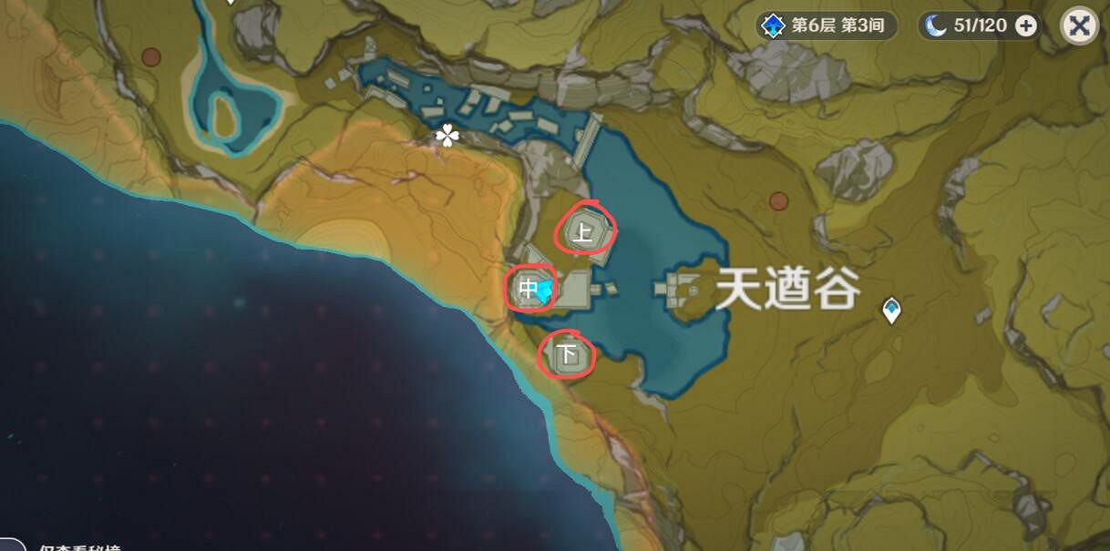 《原神》天遒谷的秘密怎麽過？天遒谷的秘密玩法技巧