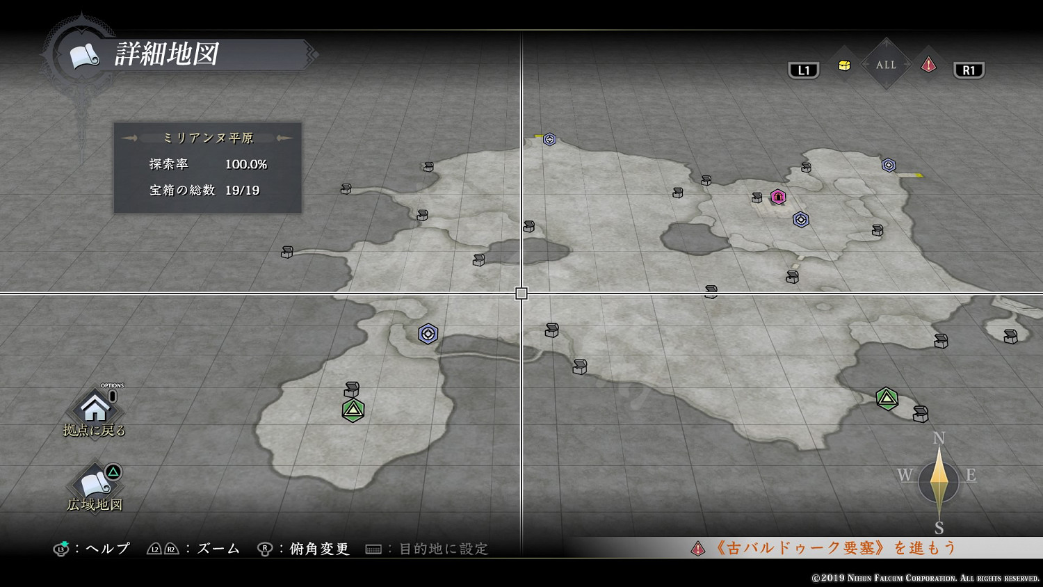 《伊蘇9》白金怎麽做?全成就獎杯白金攻略 《伊蘇9》白金怎麽做?全成就獎杯白金攻略