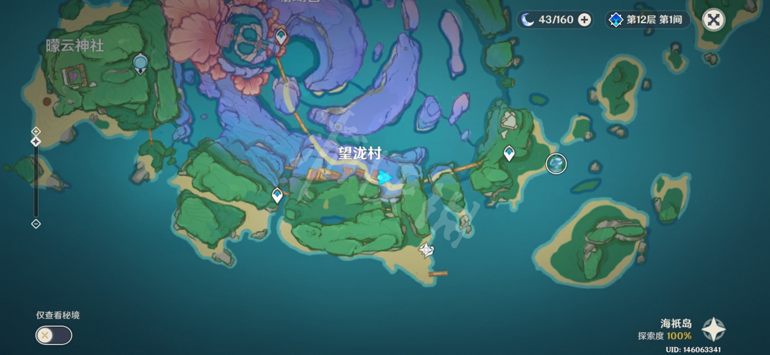 《原神》海淵仙草靈驗記怎麽觸發？海淵仙草靈驗記任務玩法分享