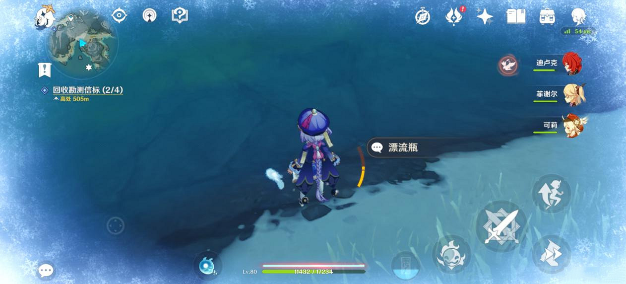 《原神》1.2漂流瓶任務怎麽玩 1.2漂流瓶任務玩法分享