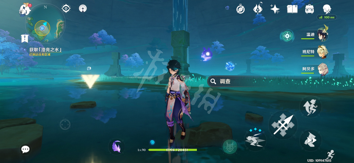 《原神》海淵仙草靈驗記怎麽觸發？海淵仙草靈驗記任務玩法分享