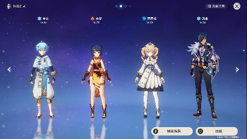 《原神》無相之雷怎麽殺 無相之雷擊殺技巧推薦 《原神》無相之雷怎麽殺 無相之雷擊殺技巧推薦