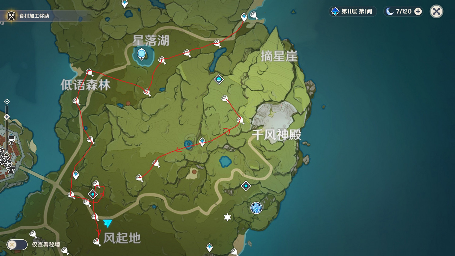 《原神》獸肉哪裡多 獸肉收集路線推薦 《原神》獸肉哪裡多 獸肉收集路線推薦