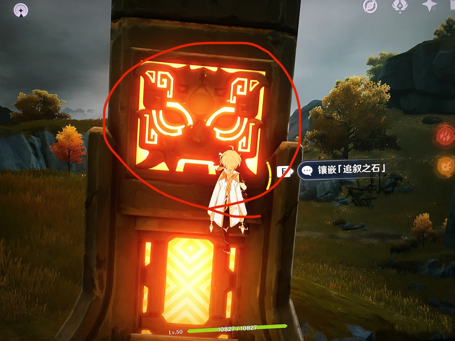 《原神》靖世九柱任務怎麽玩 靖世九柱任務攻略