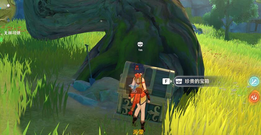 《原神》孤木孑立無林可依寶藏在哪?孤木孑立無林可依任務攻略 《原神》孤木孑立無林可依寶藏在哪?孤木孑立無林可依任務攻略
