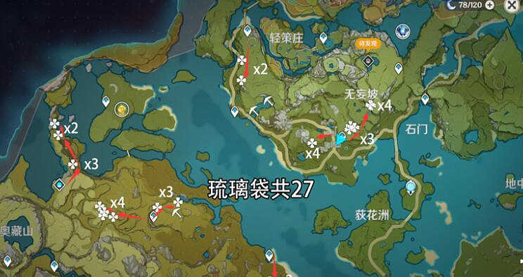 《原神》琉璃袋在哪採集?琉璃袋採集路線分享 《原神》琉璃袋在哪採集?琉璃袋採集路線分享