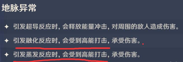 《原神》怎麽速刷岩本？速刷岩本攻略