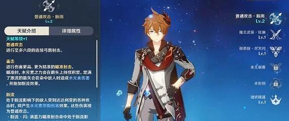 《原神》1.1版本更新什麽內容?1.1版本更新內容介紹 《原神》1.1版本更新什麽內容?1.1版本更新內容介紹