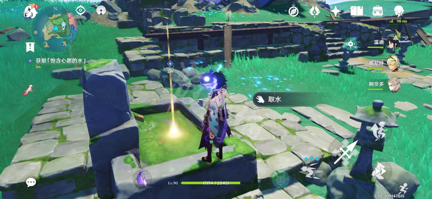 《原神》海淵仙草靈驗記怎麽觸發？海淵仙草靈驗記任務玩法分享