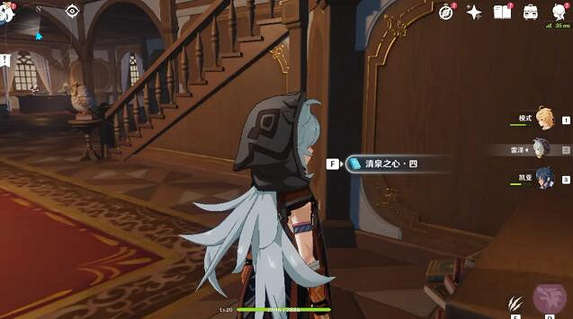 《原神》清泉之心在哪？清泉之心收集方法分享