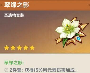 《原神》溫迪主C怎麽玩?溫迪主C陣容搭配推薦 《原神》溫迪主C怎麽玩?溫迪主C陣容搭配推薦