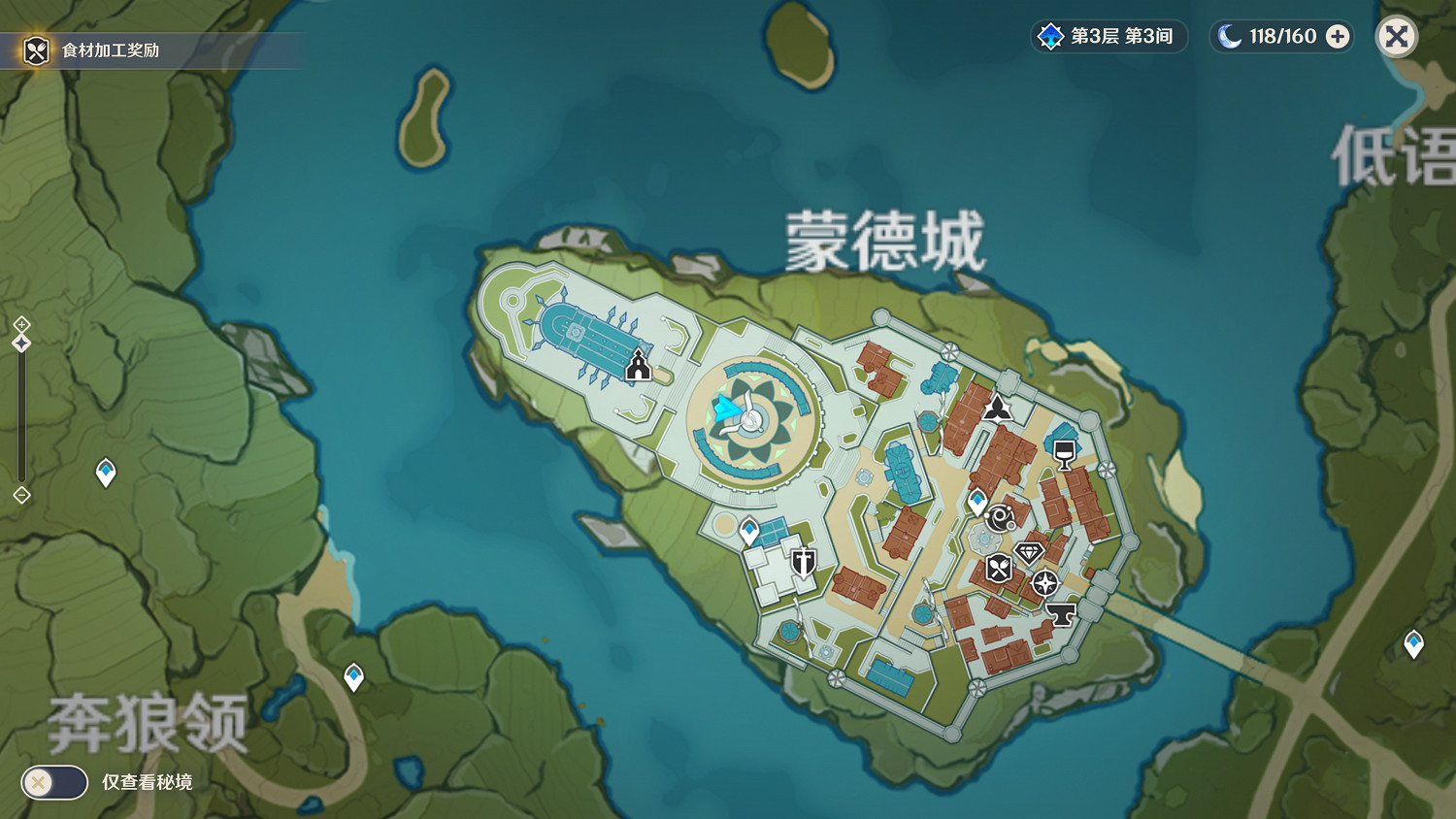 《原神》蒙德城NPC對話獎勵有哪些 蒙德城NPC對話獎勵一覽 《原神》蒙德城NPC對話獎勵有哪些 蒙德城NPC對話獎勵一覽