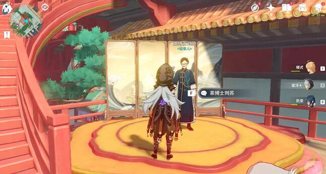 《原神》神霄折戟錄有什麽用？神霄折戟錄全套收集攻略