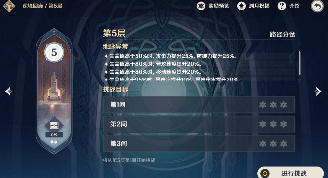 《原神》平民刻晴怎麽樣?平民刻晴陣容搭配心得 《原神》平民刻晴怎麽樣?平民刻晴陣容搭配心得