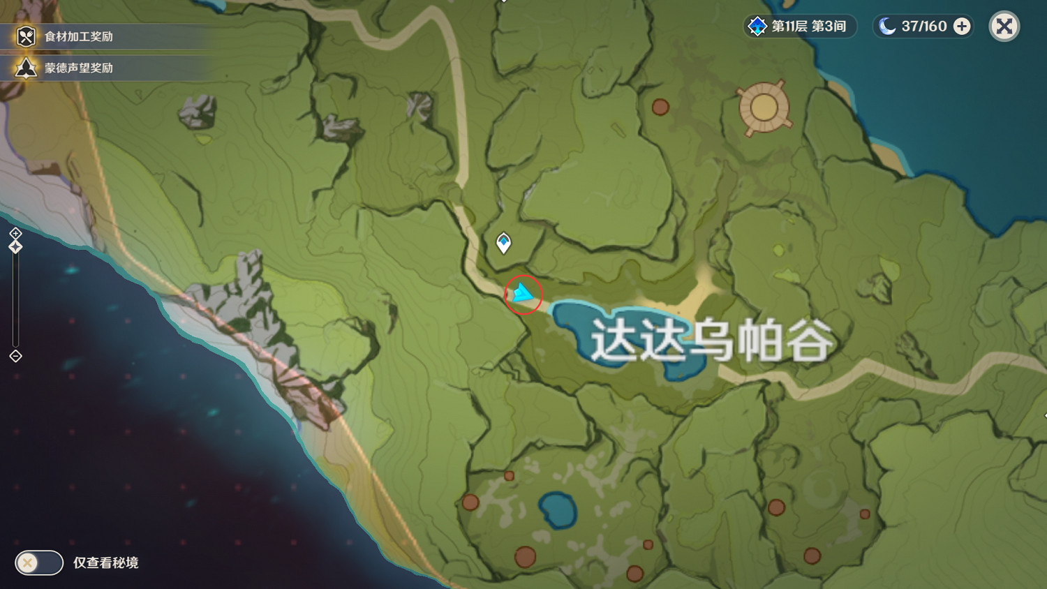 《原神》蒙德觀景點在哪 蒙德觀景點位置一覽