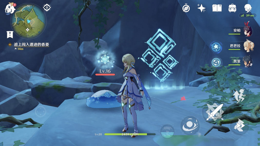 《原神》香菱任務地下遺跡怎麽進 香菱任務地下遺跡進法分享 《原神》香菱任務地下遺跡怎麽進 香菱任務地下遺跡進法分享