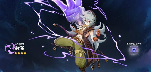 《原神》陵藪市朝祈願抽不抽?陵藪市朝祈願分析 《原神》陵藪市朝祈願抽不抽?陵藪市朝祈願分析