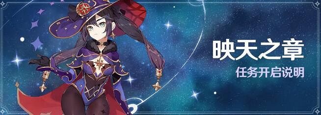 《原神》10月26日更新什麽？10月26日更新內容介紹