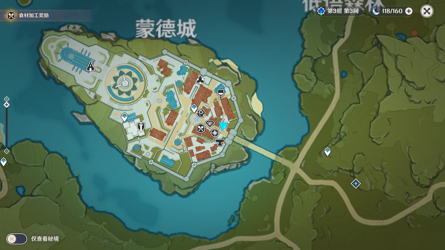 《原神》蒙德城NPC對話獎勵有哪些 蒙德城NPC對話獎勵一覽 《原神》蒙德城NPC對話獎勵有哪些 蒙德城NPC對話獎勵一覽