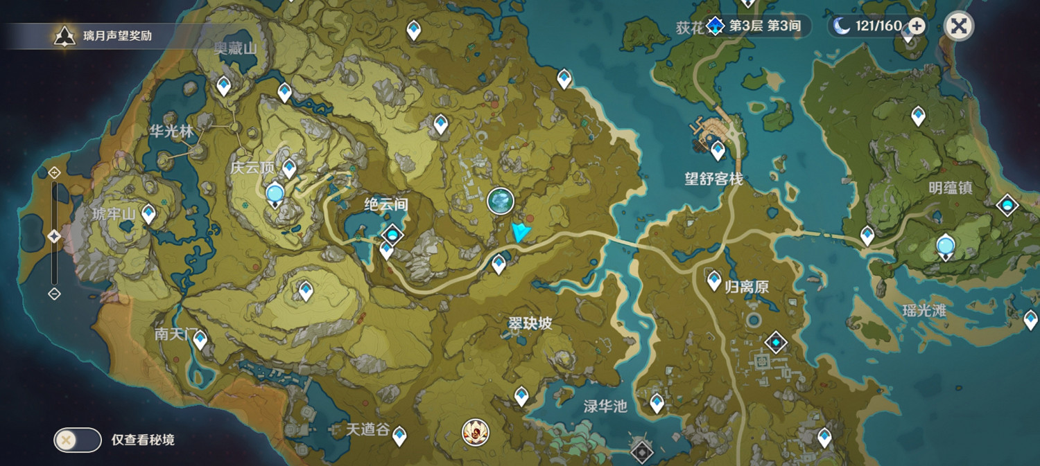 《原神》射鷹成就在哪做 射鷹成就完成位置推薦 《原神》射鷹成就在哪做 射鷹成就完成位置推薦