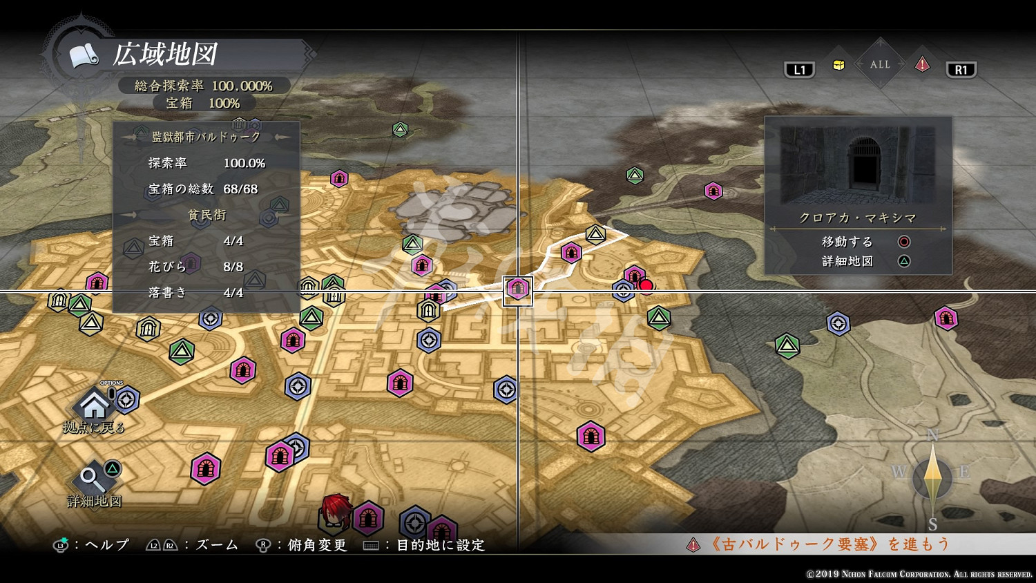 《伊蘇9》寶箱地圖位置匯總 寶箱分布在哪裡？