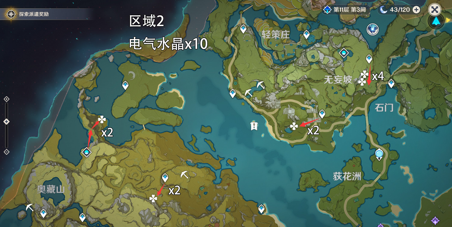 《原神》電氣水晶在哪 電氣水晶收集位置一覽