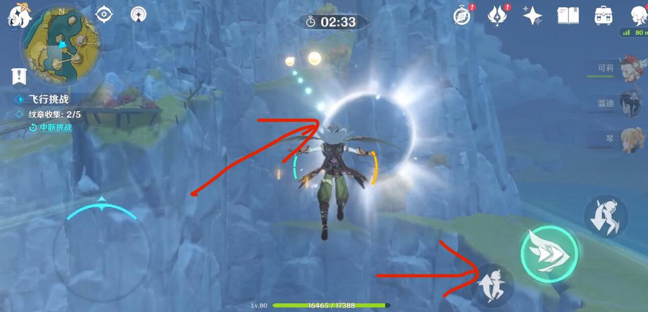 《原神》飛行挑戰第二關玩法技巧 飛行活動第二關要注意什麽？