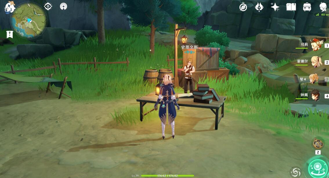 《原神》覆雪之國尋找日誌技巧 覆雪之國任務怎麽做? 《原神》覆雪之國尋找日誌技巧 覆雪之國任務怎麽做?