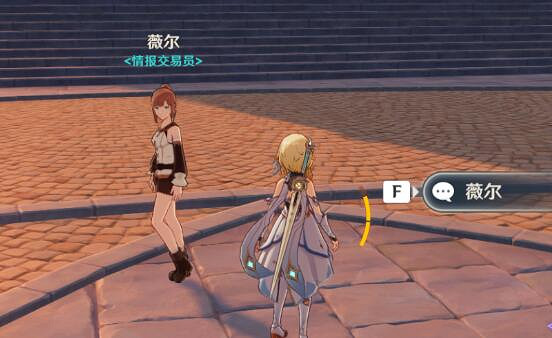 《原神》成就西風佑我怎麽做?西風佑我成就攻略 《原神》成就西風佑我怎麽做?西風佑我成就攻略