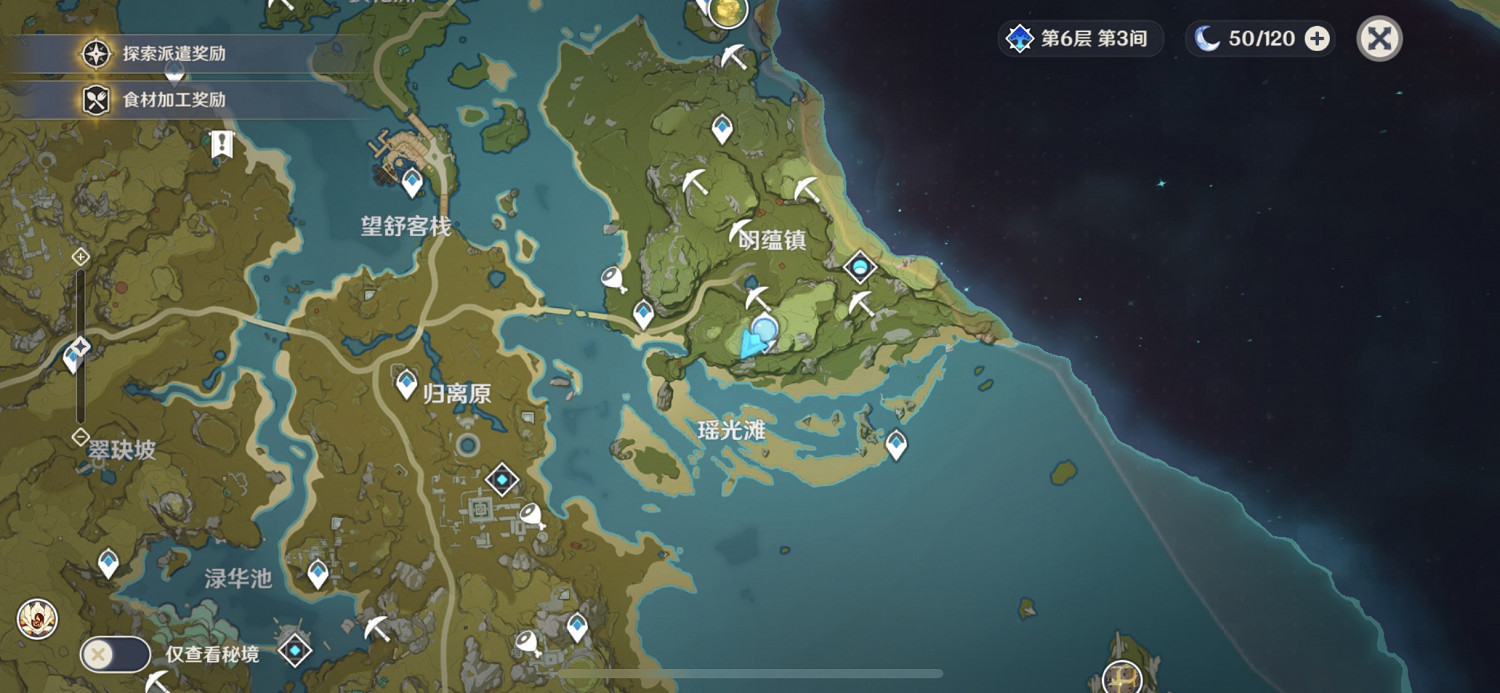 《原神》競速挑戰在哪 競速挑戰位置分享