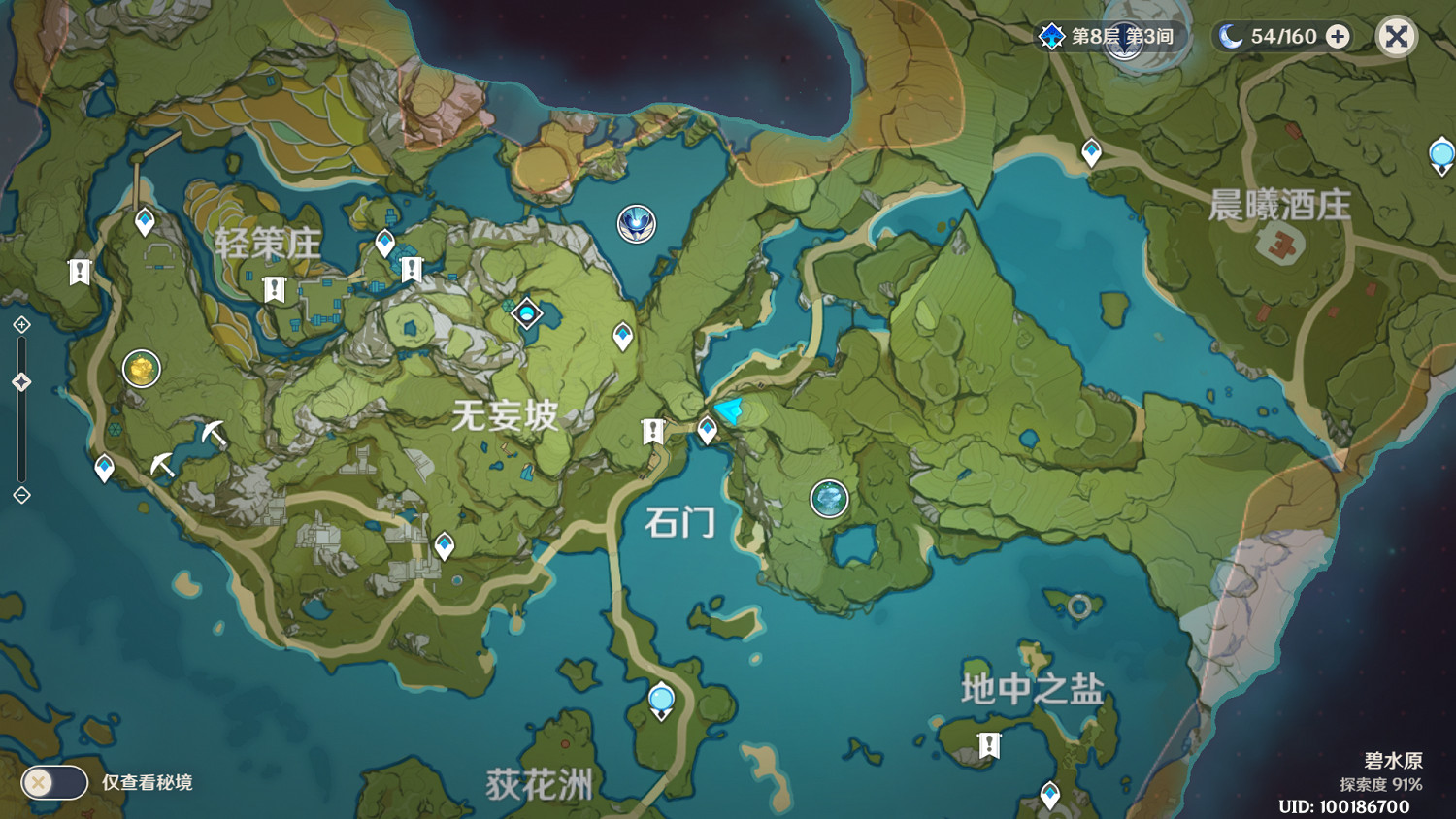 《原神》奇怪的丘丘人在哪 大偉丘刷新位置一覽