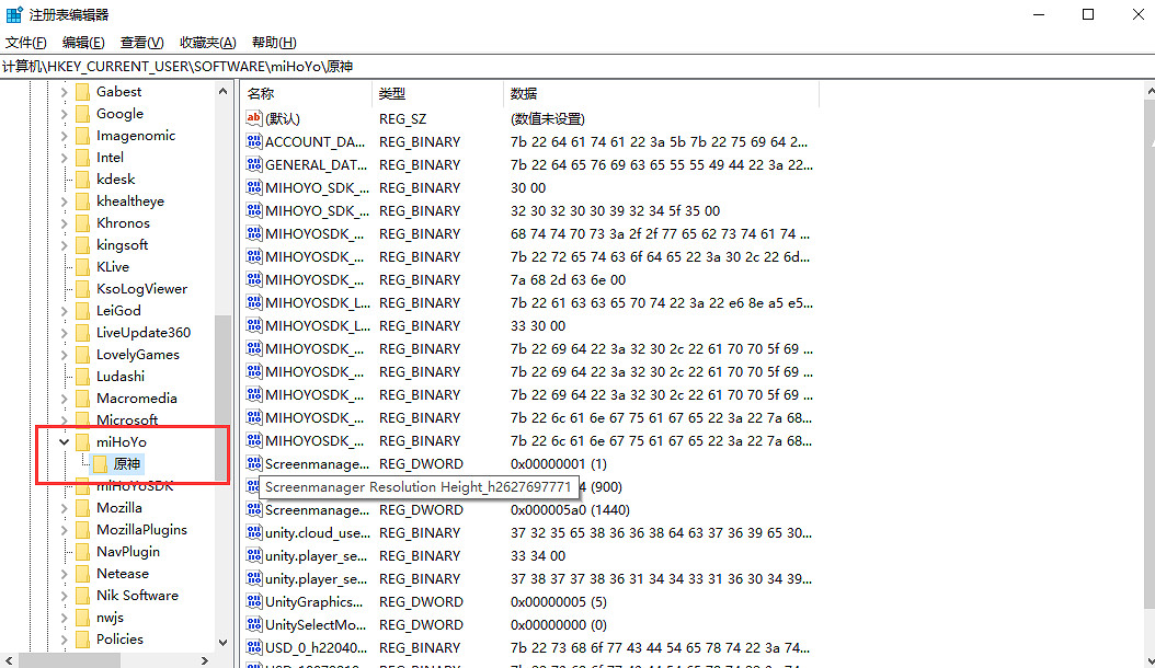 《原神》怎麽自定義螢幕大小 自定義螢幕大小方法分享