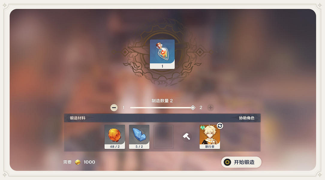 《原神》忍冬之樹怎麽玩 忍冬之樹獎勵一覽 《原神》忍冬之樹怎麽玩 忍冬之樹獎勵一覽