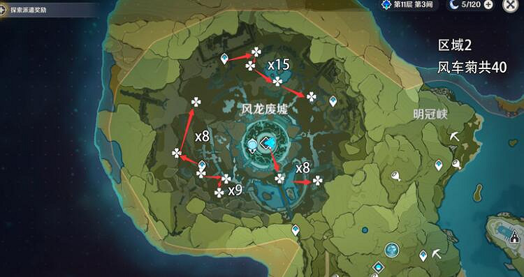 《原神》風車菊哪裡採集?風車菊分布圖分享 《原神》風車菊哪裡採集?風車菊分布圖分享