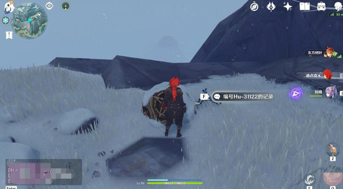 《原神》無果的遠征成就怎麽達成?無果的遠征成就攻略 《原神》無果的遠征成就怎麽達成?無果的遠征成就攻略