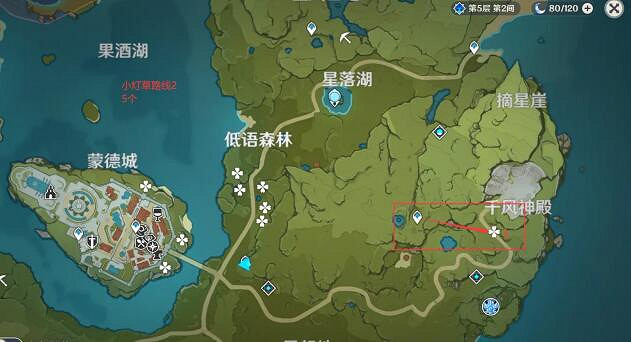 《原神》小燈草地圖位置在哪?小燈草採集路線分享 《原神》小燈草地圖位置在哪?小燈草採集路線分享