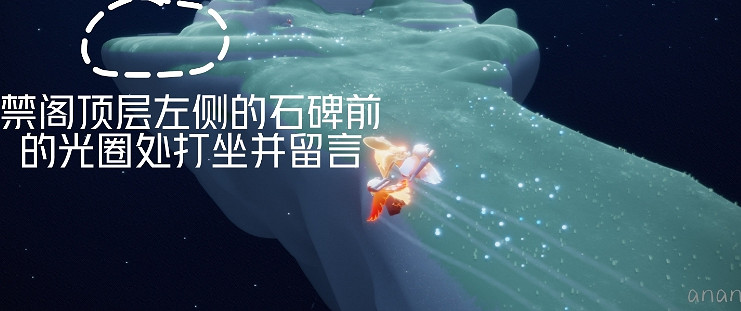 《光遇》12.28任務攻略 12月28日每日任務怎麽做 《光遇》12.28任務攻略 12月28日每日任務怎麽做