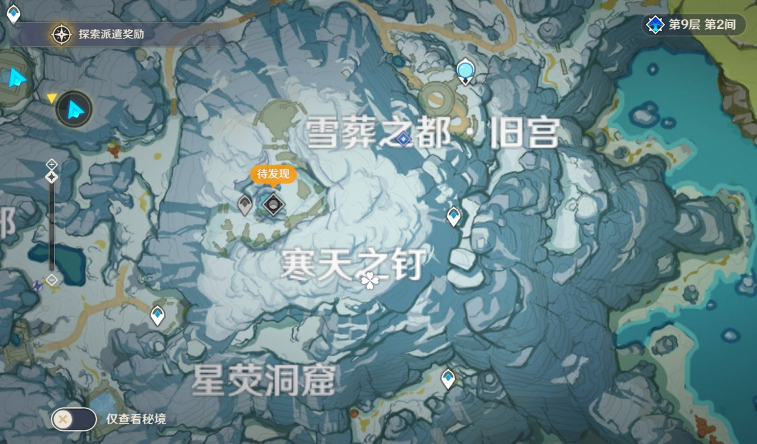 《原神》山中之地碎片在哪 山中之地碎片位置分享 《原神》山中之地碎片在哪 山中之地碎片位置分享