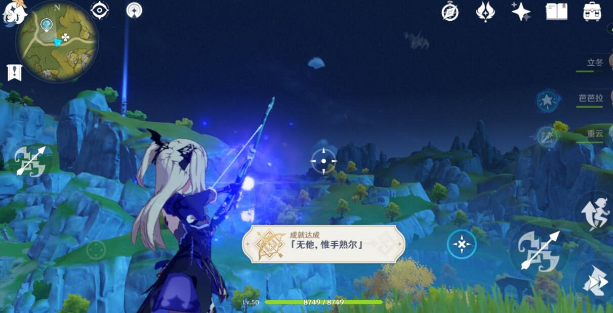 《原神》無他惟手熟爾怎麽獲得？無他惟手熟爾解鎖方法介紹