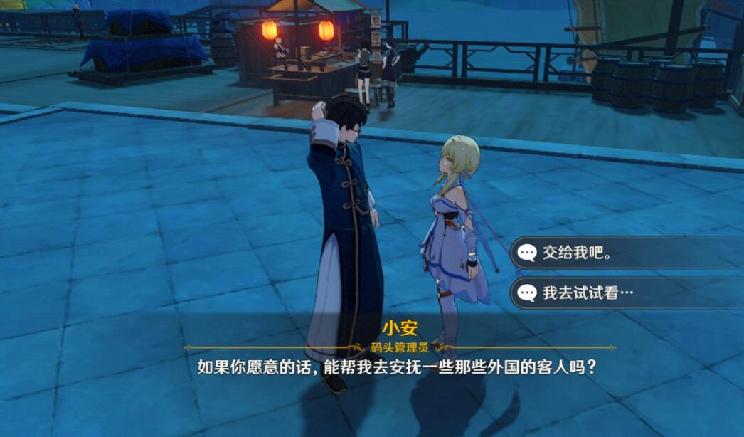 《原神》璃月港平靜的一天怎麽接？璃月港平靜的一天任務攻略