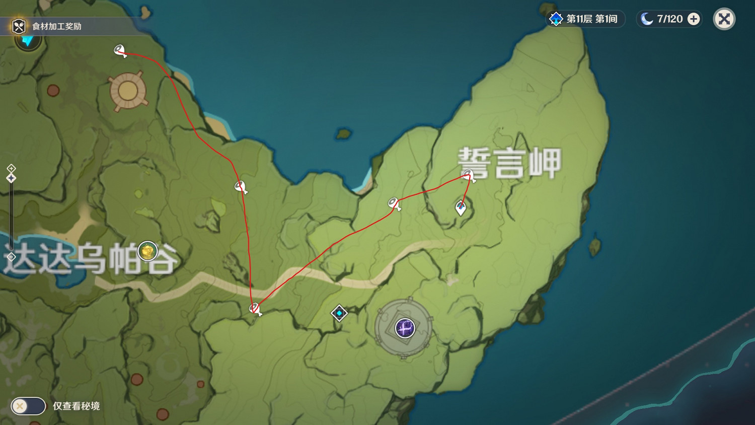 《原神》獸肉哪裡多 獸肉收集路線推薦 《原神》獸肉哪裡多 獸肉收集路線推薦