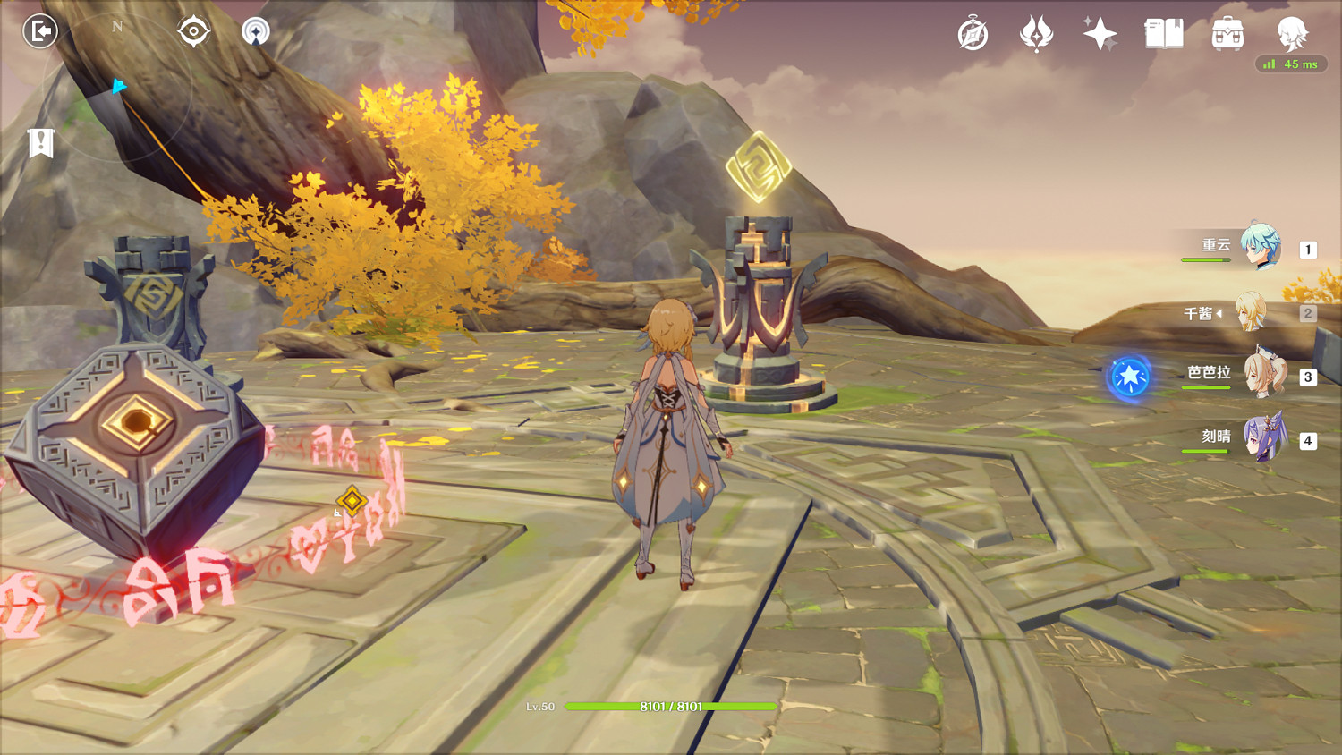 《原神》曲徑通幽處怎麽打 曲徑通幽處機關玩法分享 《原神》曲徑通幽處怎麽打 曲徑通幽處機關玩法分享