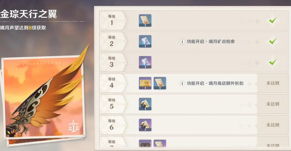 《原神》體力用完了幹什麽？沒體力後玩法攻略